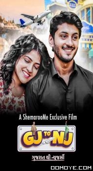 Gj to Nj - Gujarat Thi New Jersey (2022) poster