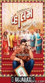 Vaahlam Jaao Ne (2022) poster