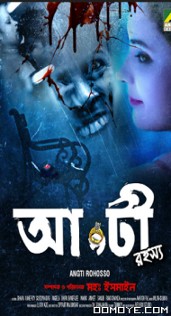 Angti rohosso (2018) poster