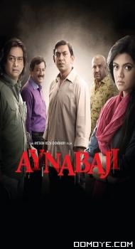 Aynabaji (2016) poster
