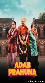 Adab Prahuna Ik Najara 2 Naraa (2024) poster