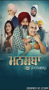 Mansooba (2024) poster