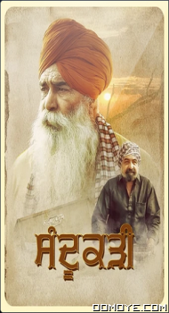Sandookadee (2024) poster