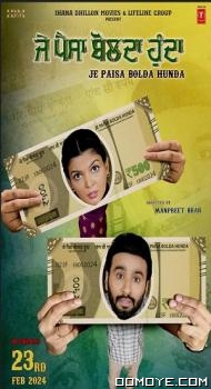 Je Paisa Bolda Hunda (2024) poster