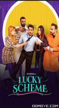 Lucky Scheme (2024) poster