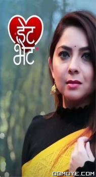 Date Bhet (2023) poster