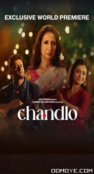 Chandlo (2023) poster