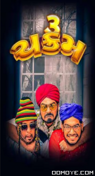 3 Chakram (2023) poster
