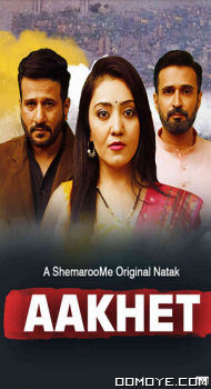 Aakhet (2023) poster