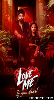 Love Me If You Dare (2024) poster