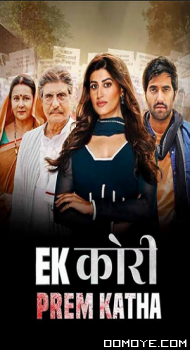 Ek Kori Prem Katha (2024) poster