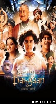 Chhota Bheem and the Curse of Damyaan (2024) poster