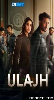 Ulajh (2024) poster