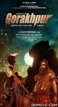 Mahadev Ka Gorakhpur (2024) poster