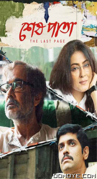 Shesh Pata (2024) poster