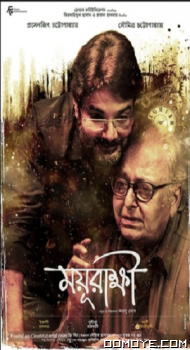 Mayurakshi (2024) poster