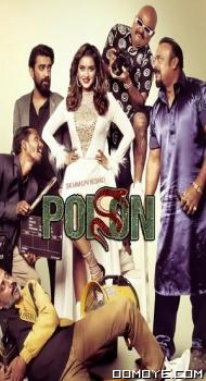 Poison (2024) poster