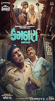 Kamthaan (2024) poster