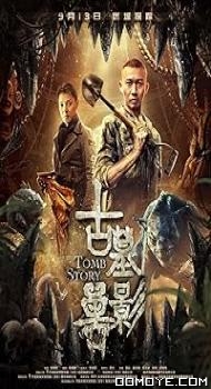 Tomb Story (2018) poster