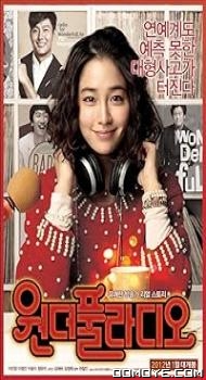 Love On-Air (2012) poster