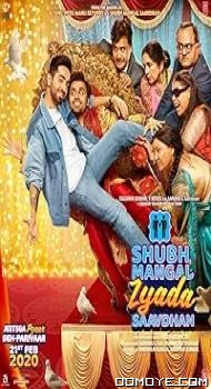 Shubh Mangal Zyada Saavdhan (2020) poster