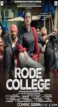 Rode College (2024) poster