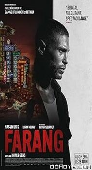 Mayhem! (2023) poster