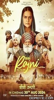 Rajni (2024) poster