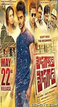 Mosagallaku Mosagadu (2015) poster