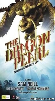 The Dragon Pearl (2011) poster
