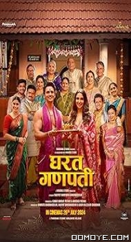 Gharat Ganpati (2024) poster