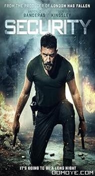 Security (2017) poster