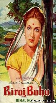 Biraj Bahu (1954) poster