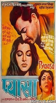 Pyaasa (1957) poster