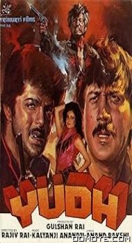 Yudh (1985) poster