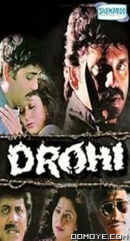 Drohi (1992) poster