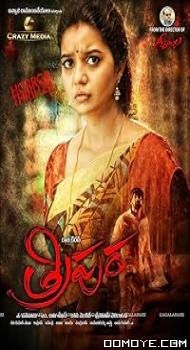 Tripura (2015) poster