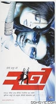 Run (2004) poster