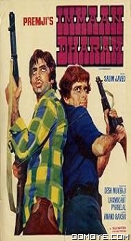 Immaan Dharam (1977) poster