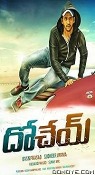 Dohchay (2015) poster