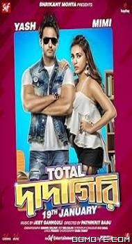 Total Dadagiri (2018) poster