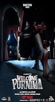 Welcome Purnima (2023) poster