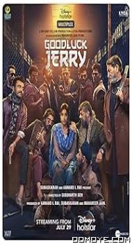 Good Luck Jerry (2022) poster