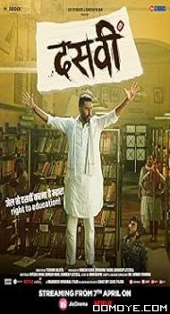 Dasvi (2022) poster