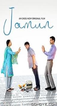 Jamun (2021) poster