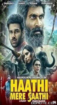 Haathi Mere Saathi (2021) poster