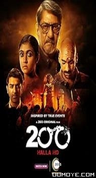 200: Halla Ho (2021) poster