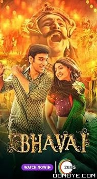Bhavai (2021) poster