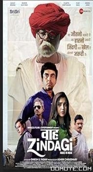Waah Zindagi (2021) poster