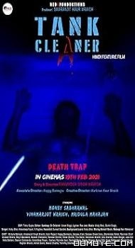 Tank Cleaner (2021) poster